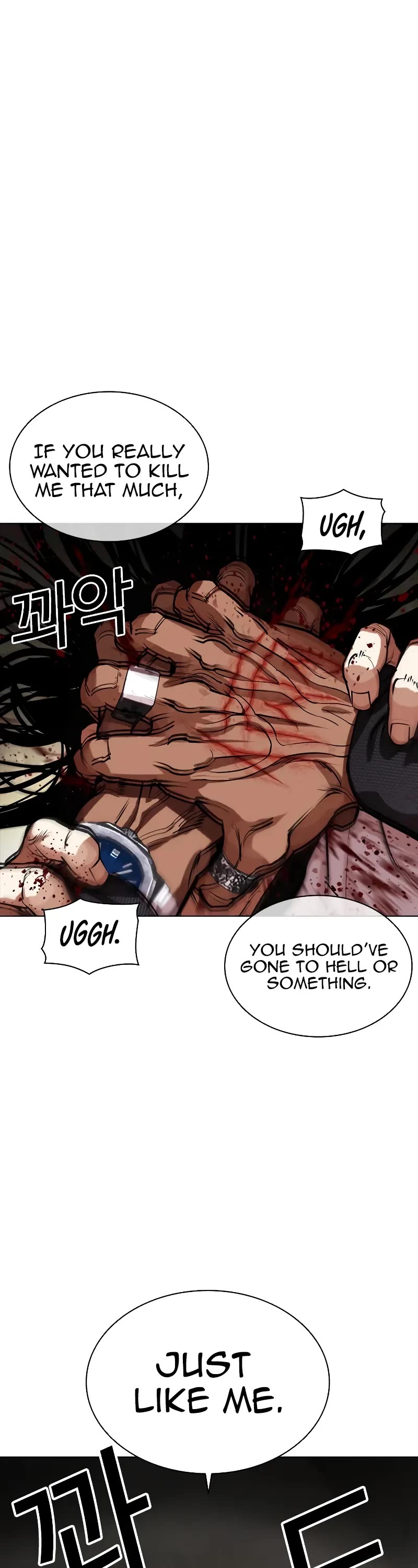 Lookism Chapter 463 page 81 - Chapter 463