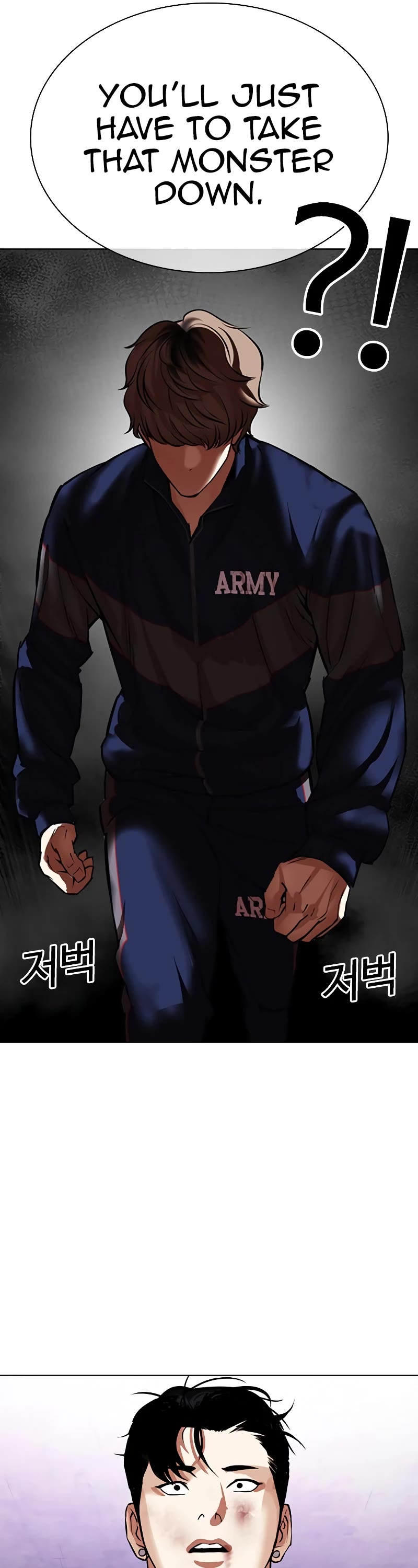 Lookism Chapter 464 page 17 - Chapter 464