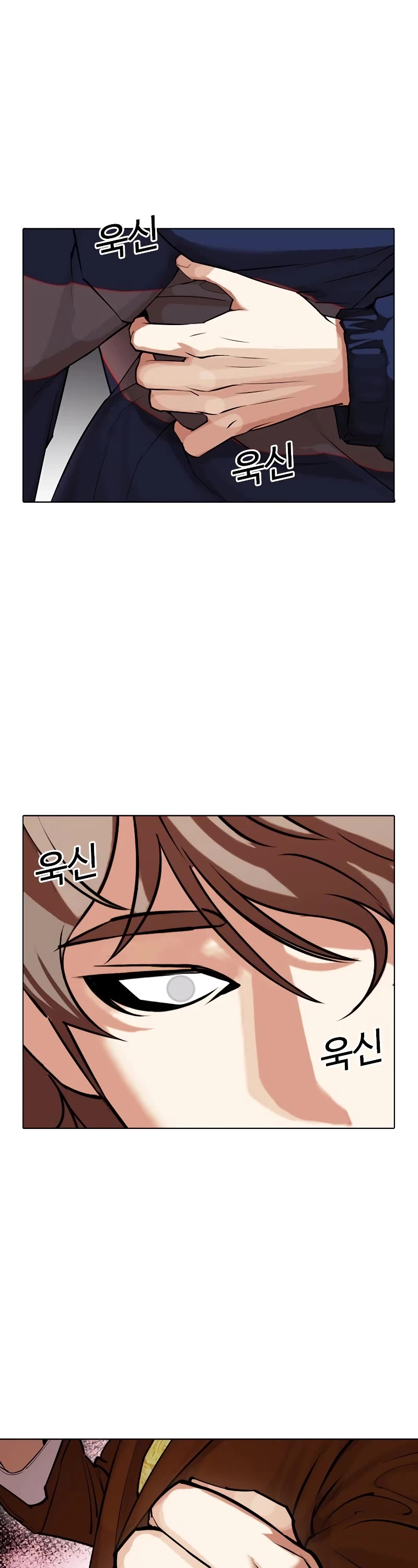 Lookism Chapter 464 page 33 - Chapter 464