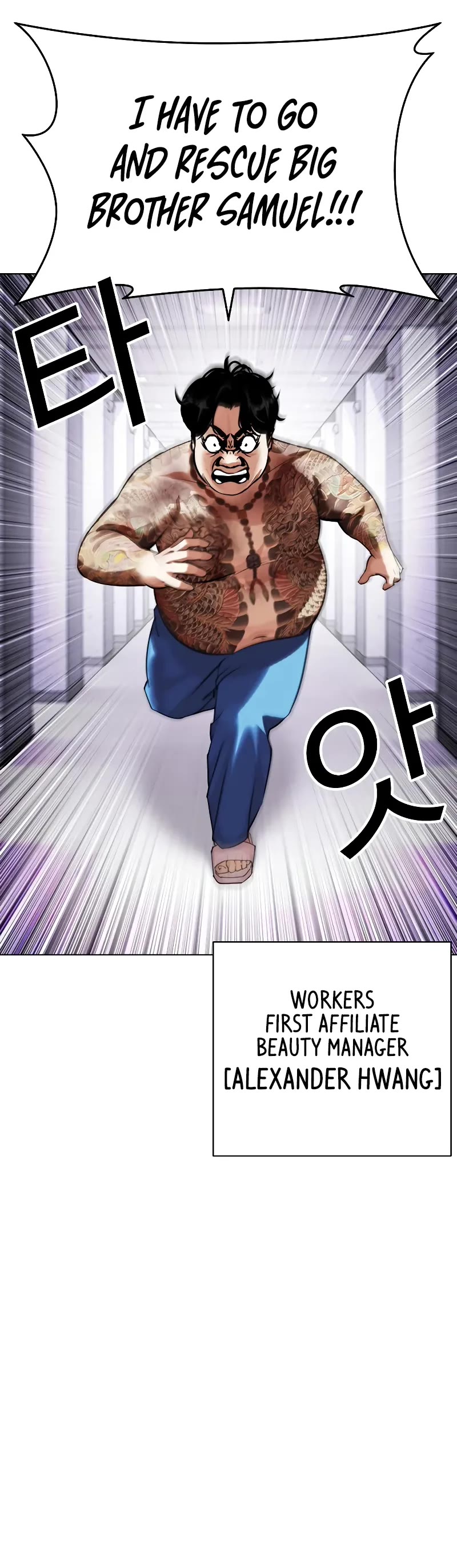 Lookism Chapter 464 page 52 - Chapter 464