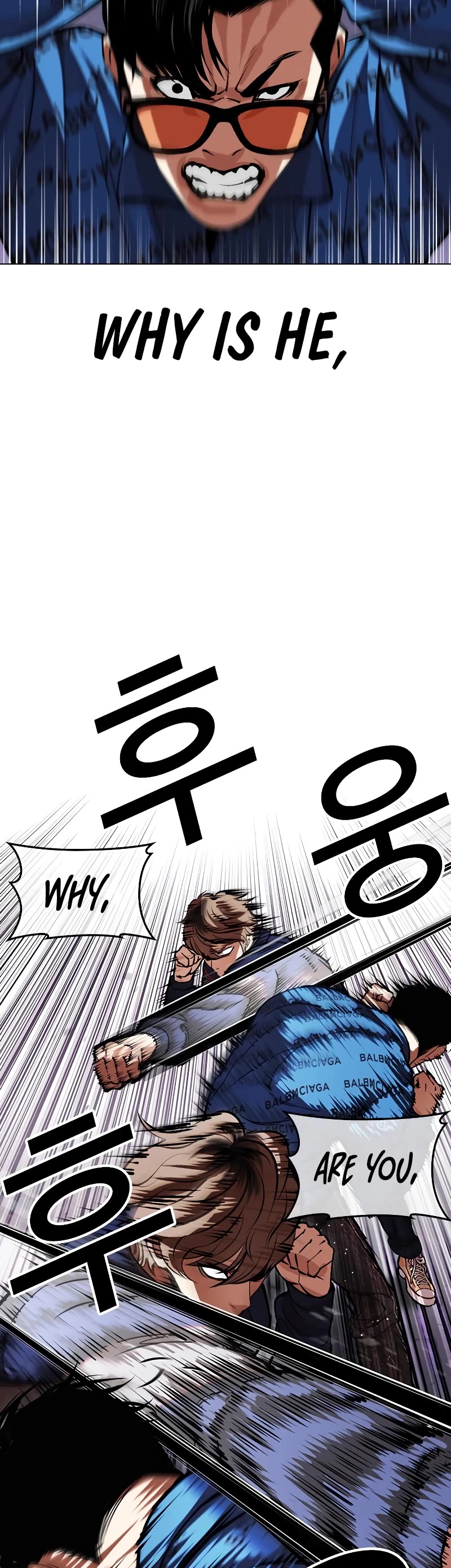 Lookism Chapter 464 page 7 - Chapter 464
