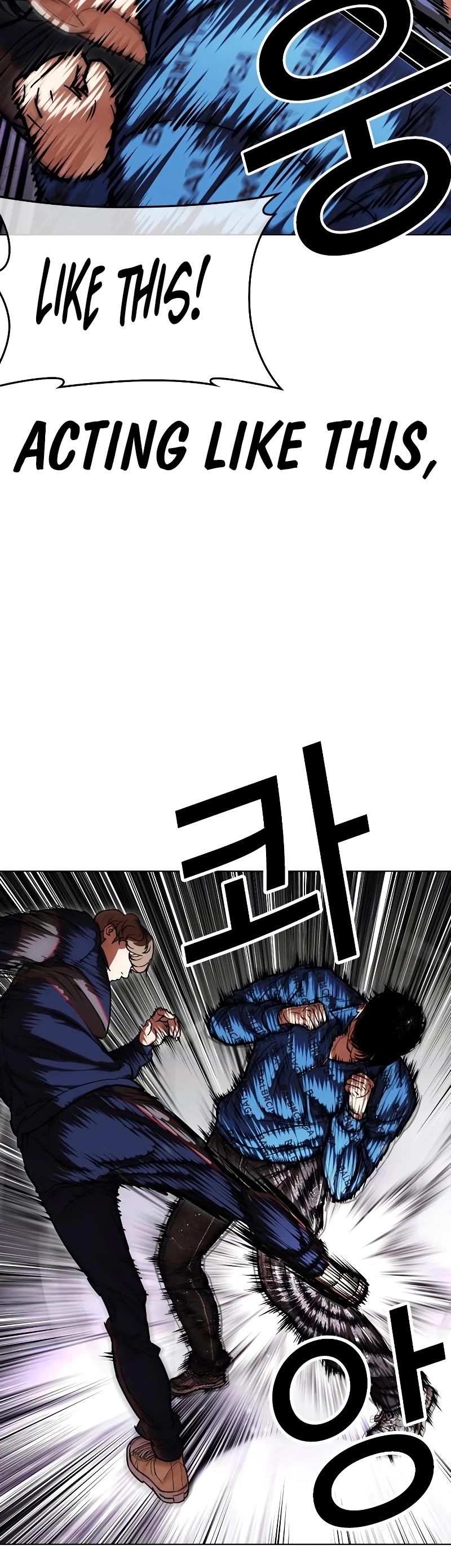 Lookism Chapter 464 page 8 - Chapter 464