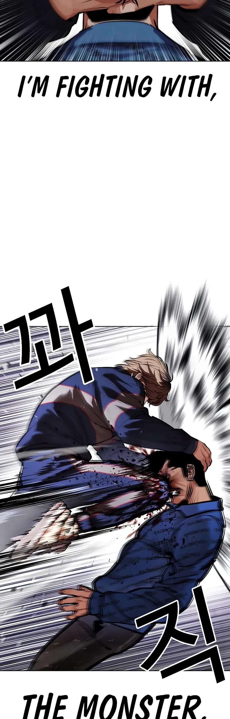 Lookism Chapter 465 page 27 - Chapter 465