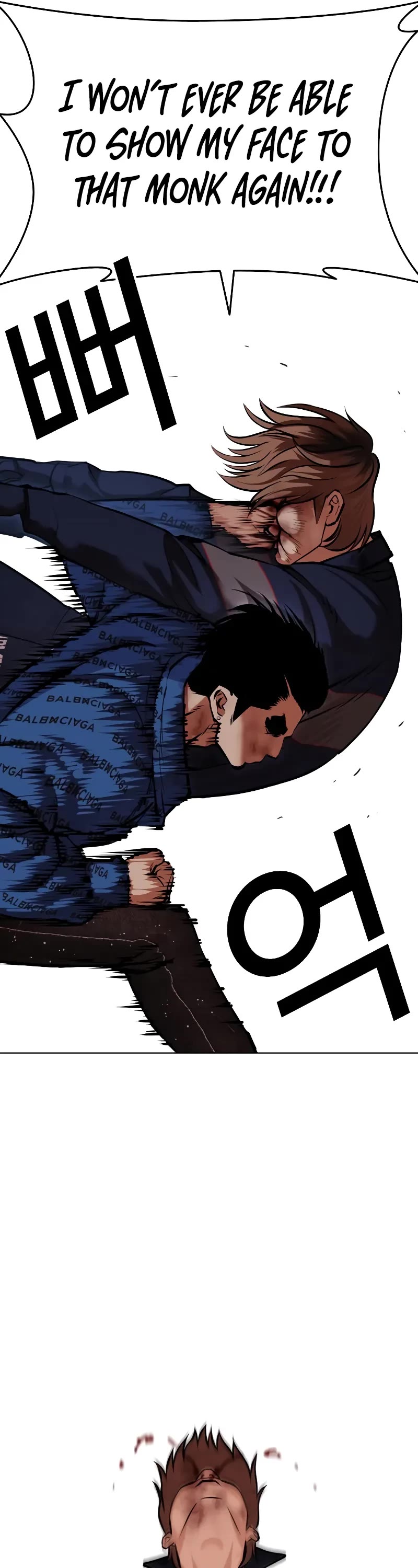 Lookism Chapter 465 page 37 - Chapter 465