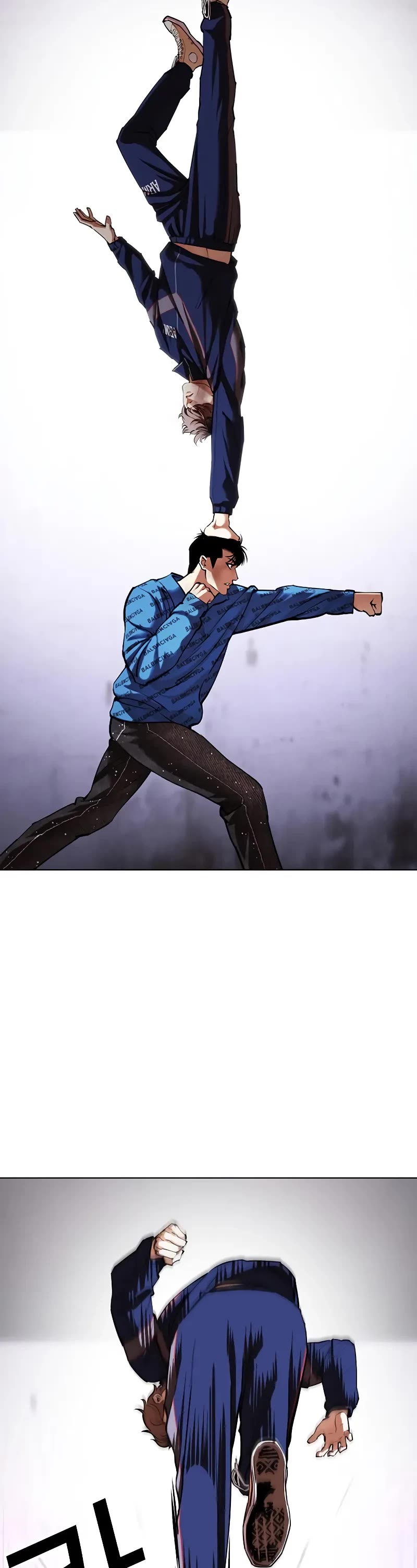 Lookism Chapter 465 page 46 - Chapter 465