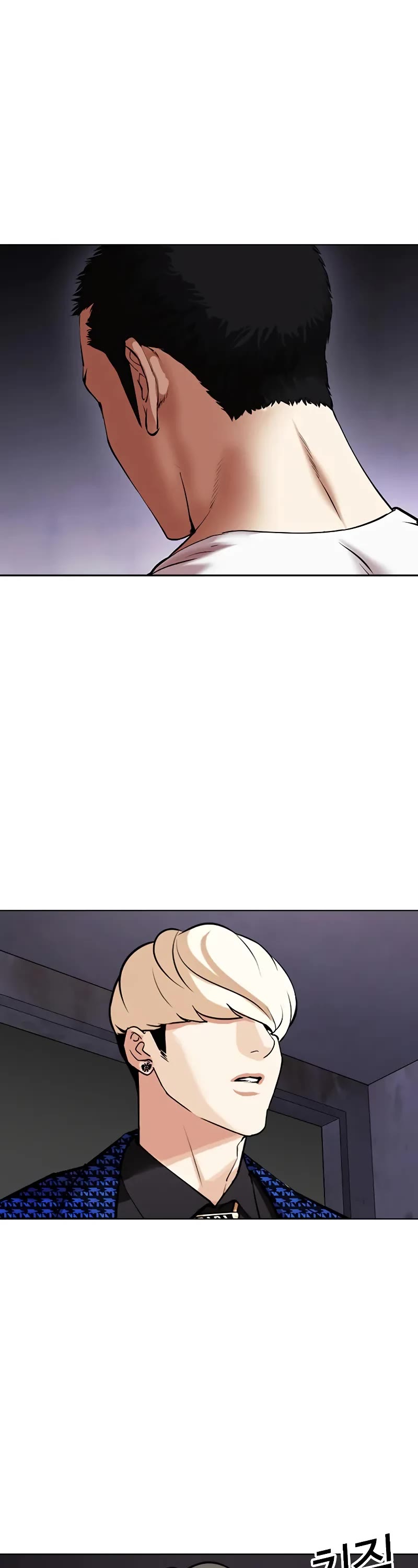 Lookism Chapter 465 page 90 - Chapter 465