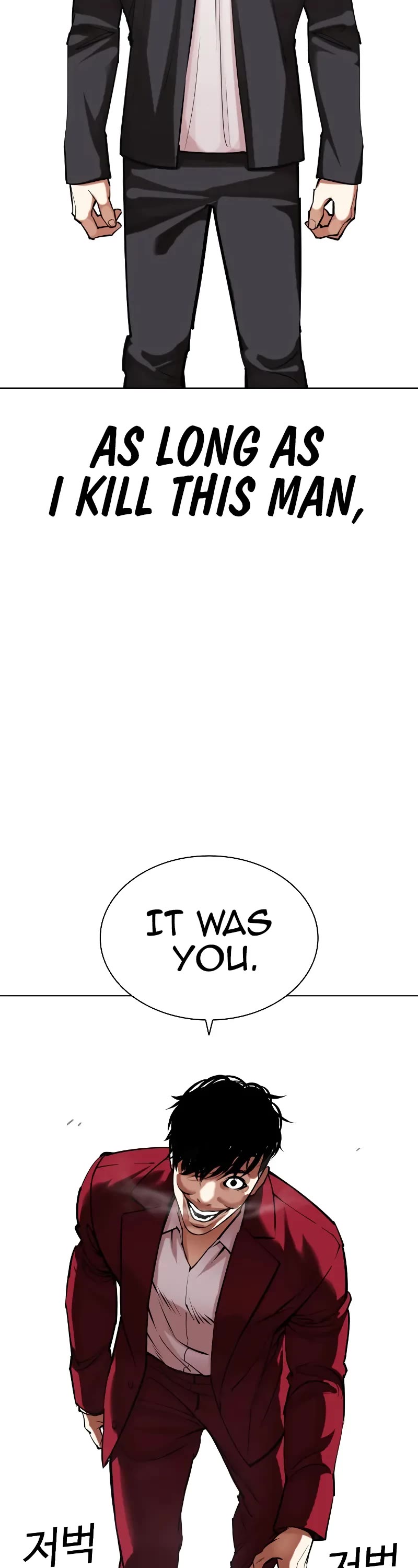 Lookism Chapter 466 page 21 - Chapter 466