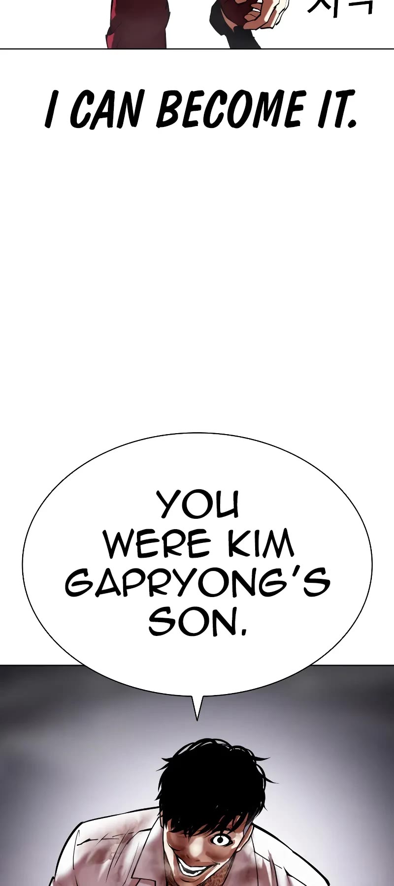 Lookism Chapter 466 page 22 - Chapter 466