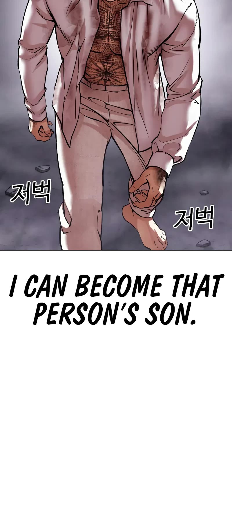 Lookism Chapter 466 page 23 - Chapter 466