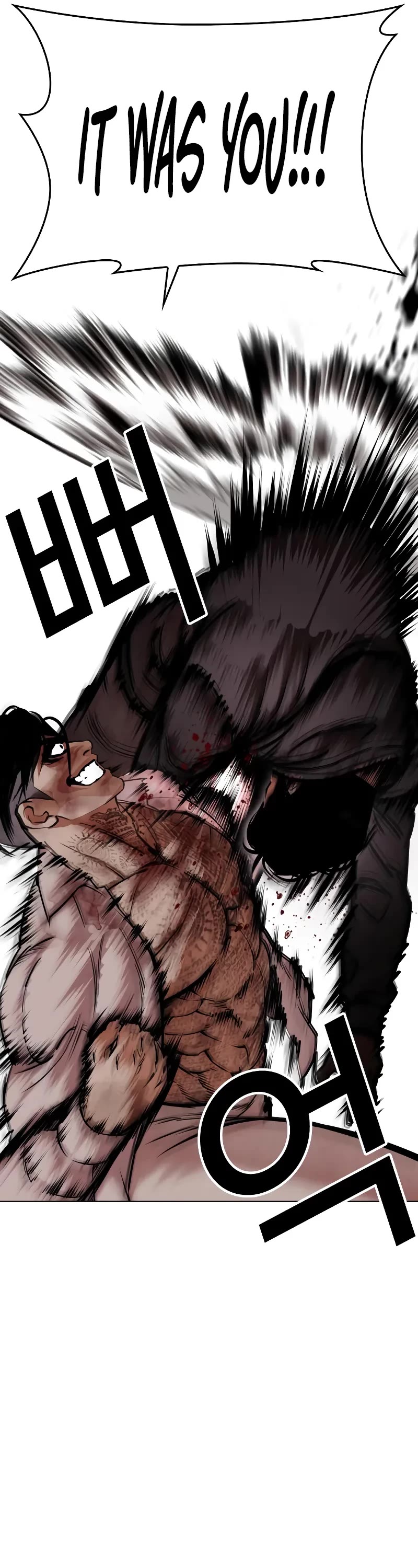Lookism Chapter 466 page 24 - Chapter 466