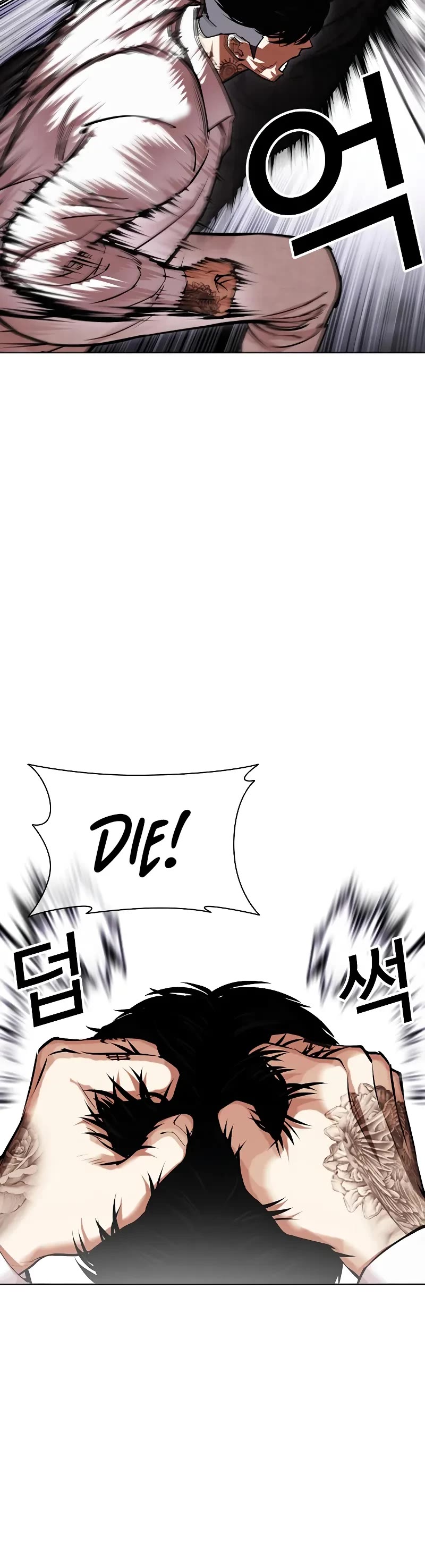 Lookism Chapter 466 page 3 - Chapter 466