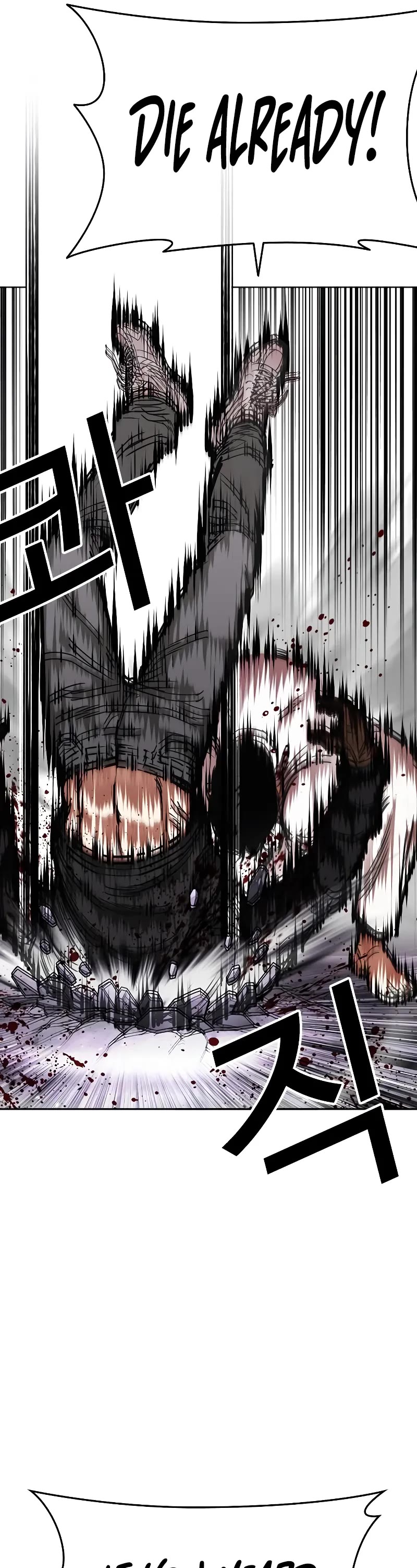 Lookism Chapter 466 page 4 - Chapter 466