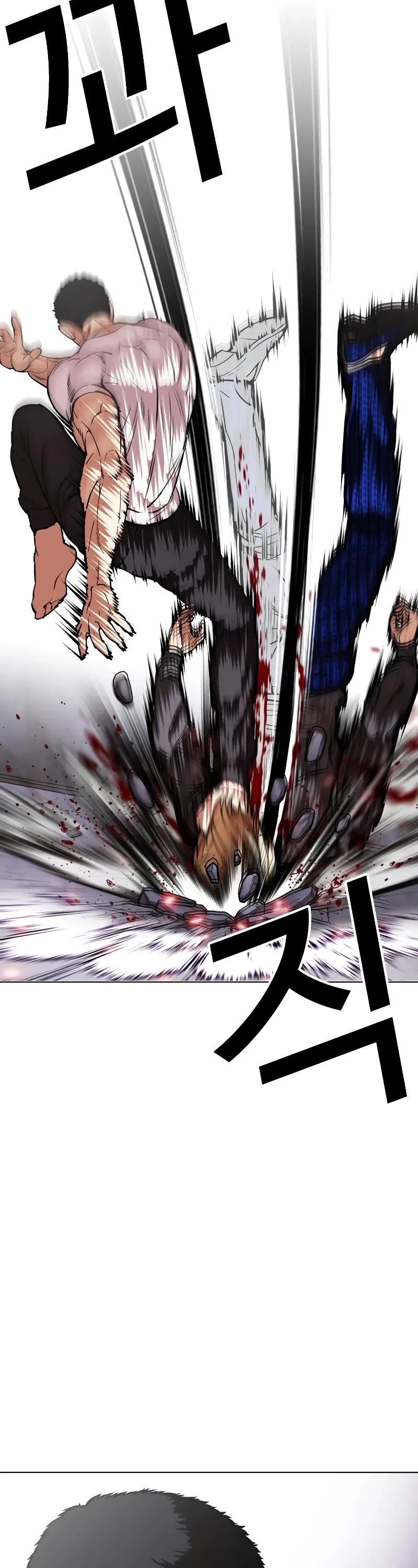 Lookism Chapter 467 page 14 - Chapter 467
