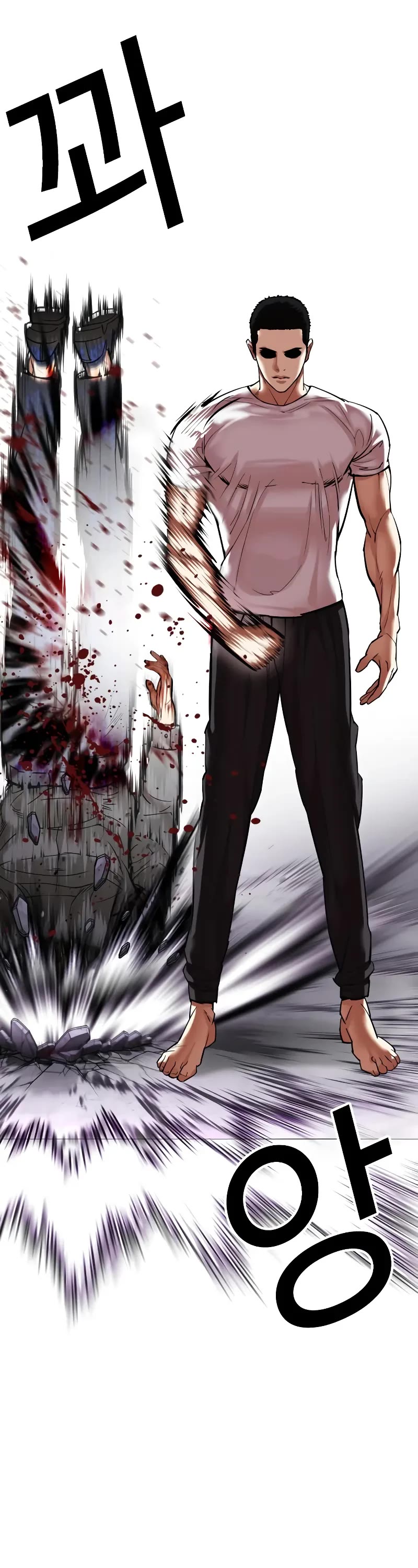 Lookism Chapter 467 page 17 - Chapter 467