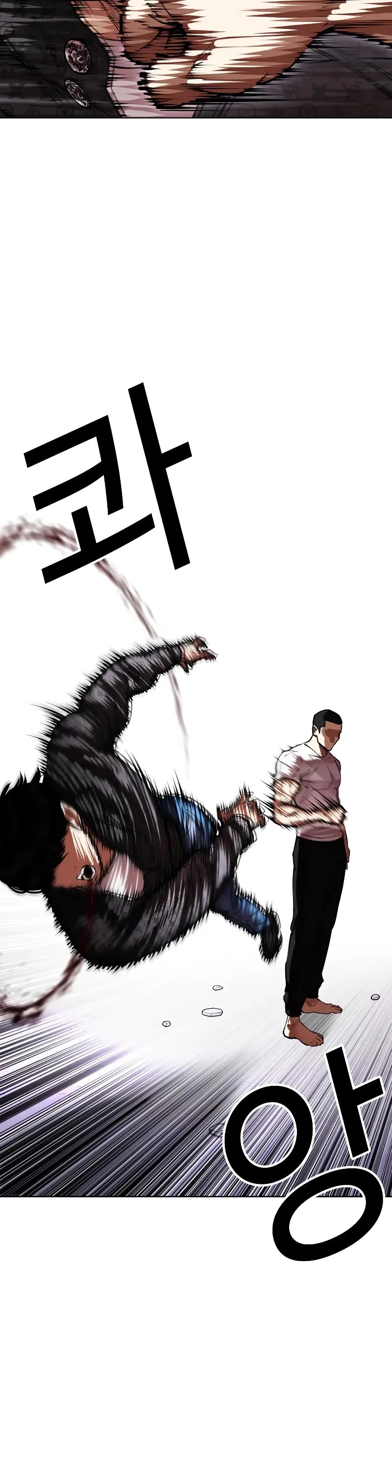 Lookism Chapter 467 page 22 - Chapter 467