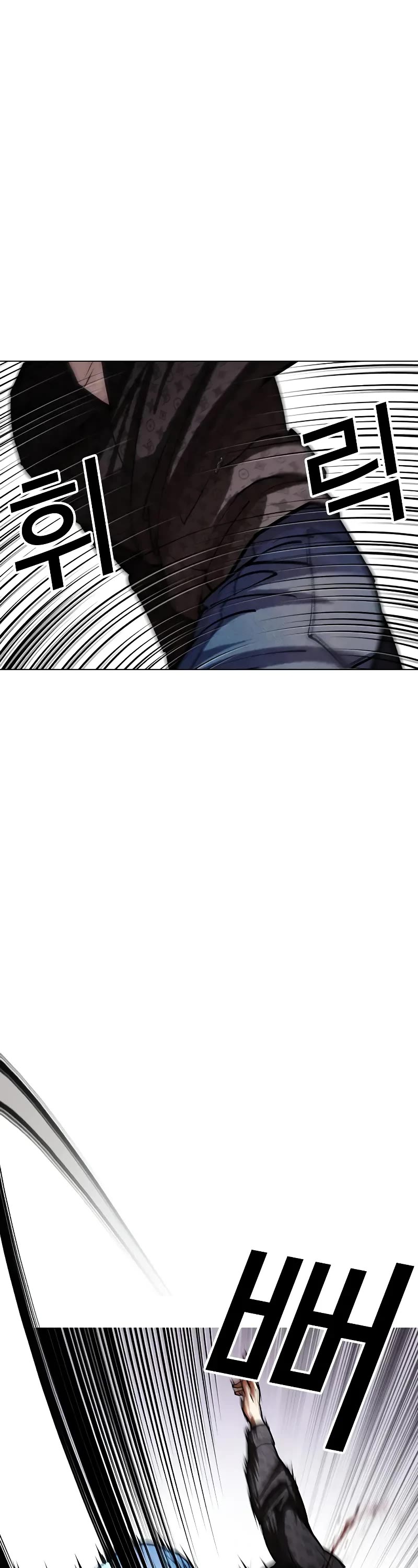 Lookism Chapter 467 page 25 - Chapter 467