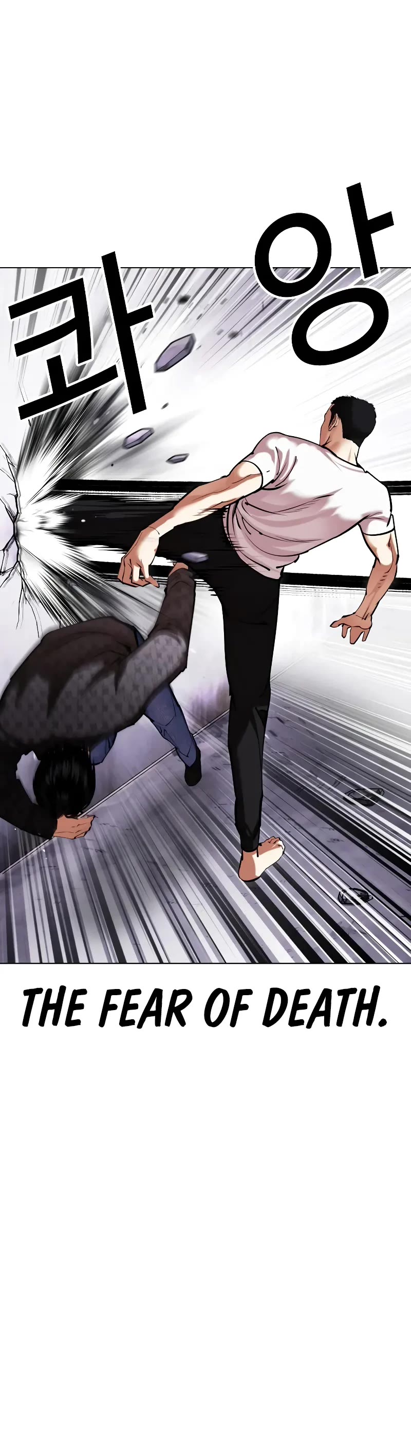 Lookism Chapter 467 page 32 - Chapter 467