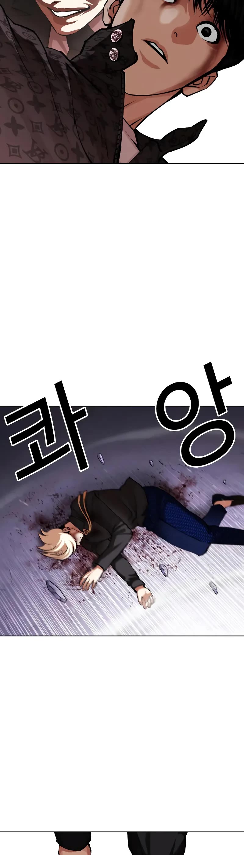 Lookism Chapter 467 page 39 - Chapter 467