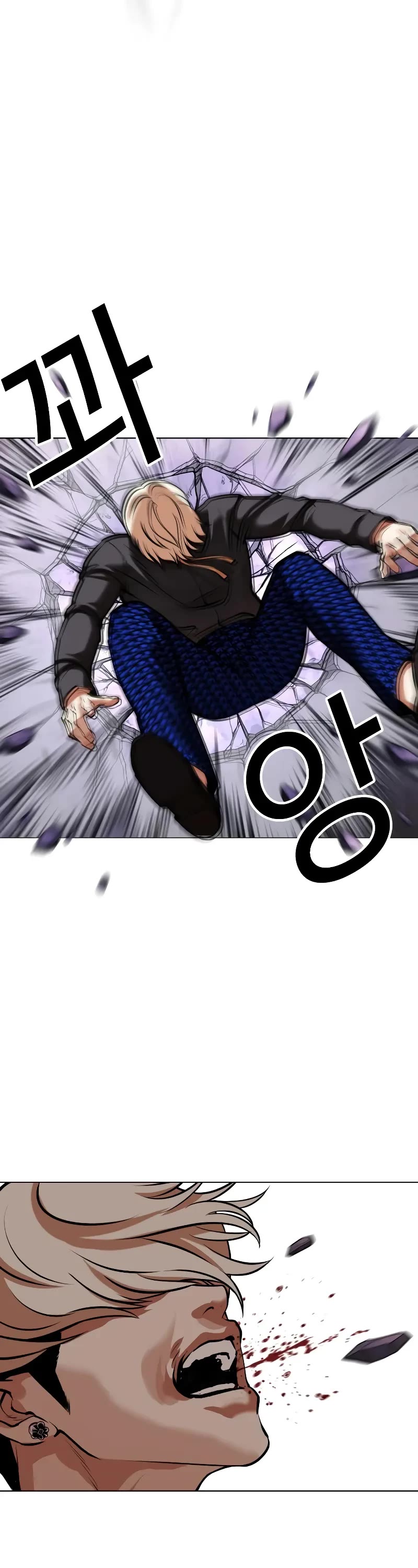 Lookism Chapter 467 page 5 - Chapter 467