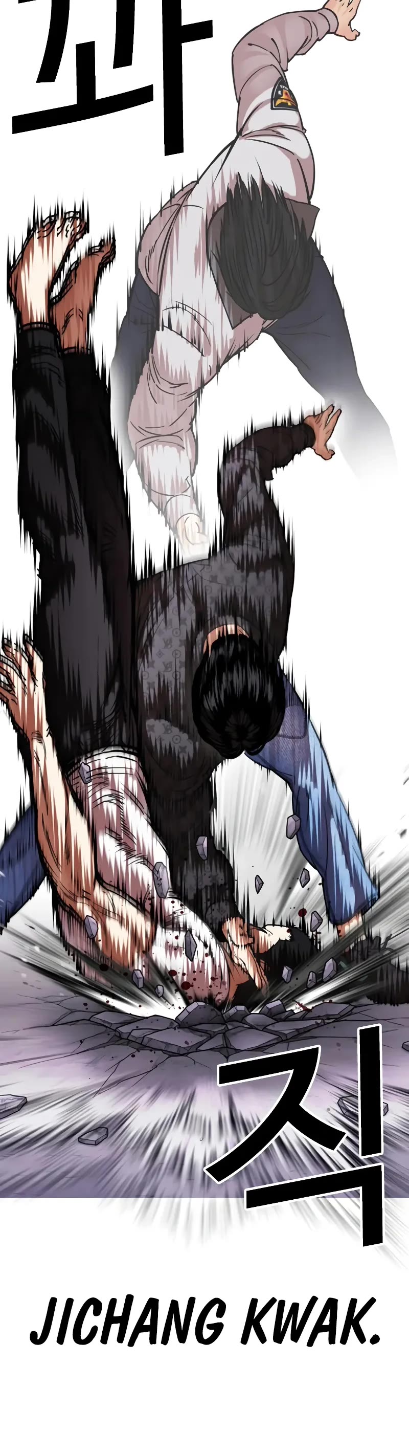 Lookism Chapter 467 page 56 - Chapter 467