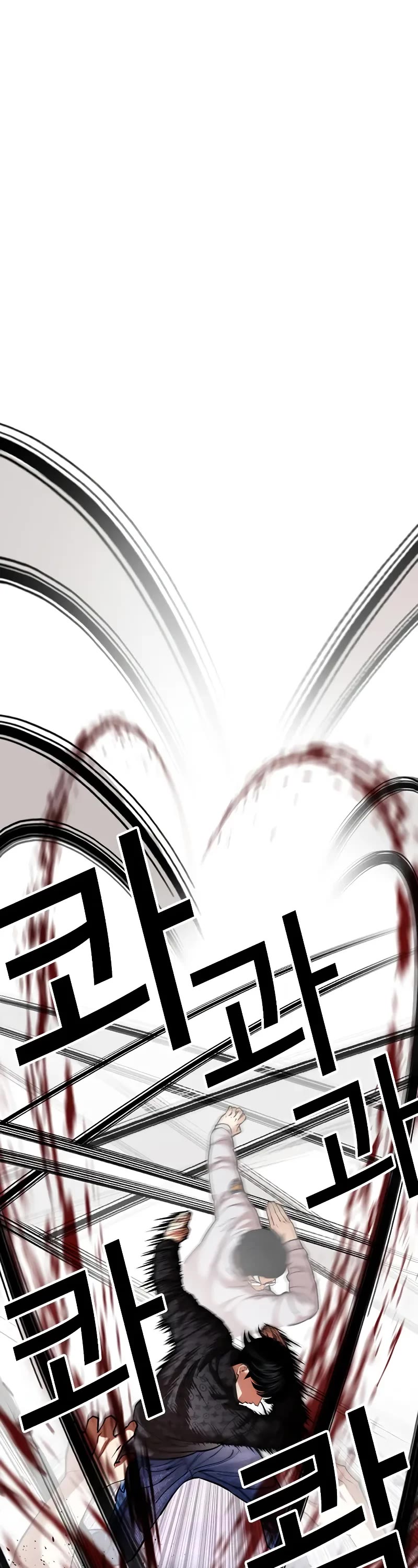 Lookism Chapter 467 page 58 - Chapter 467