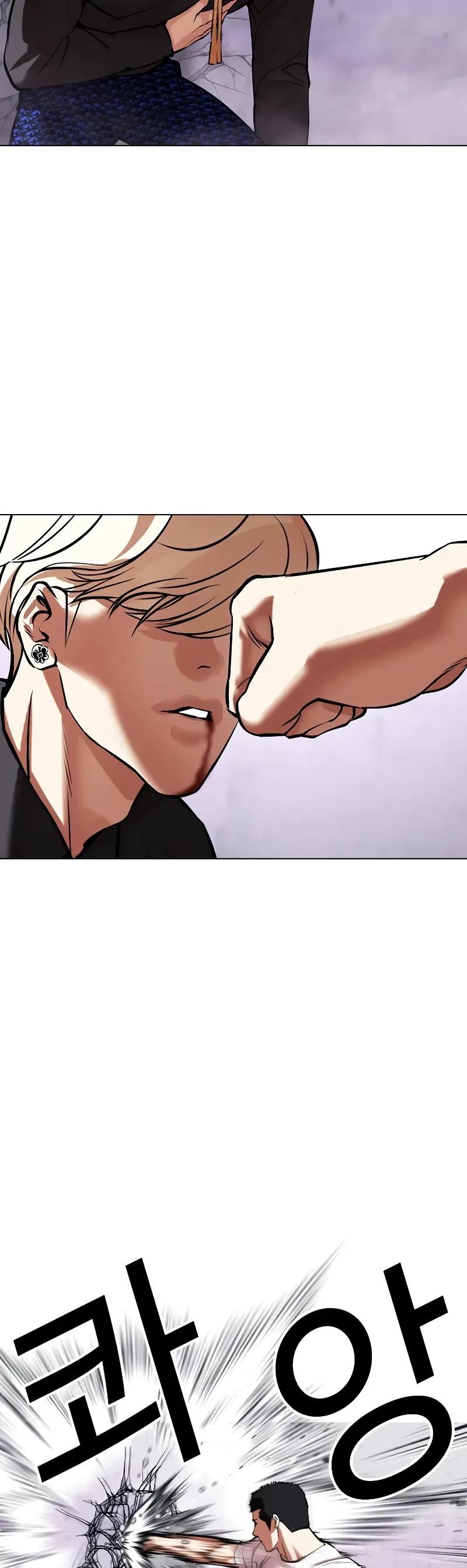 Lookism Chapter 467 page 7 - Chapter 467