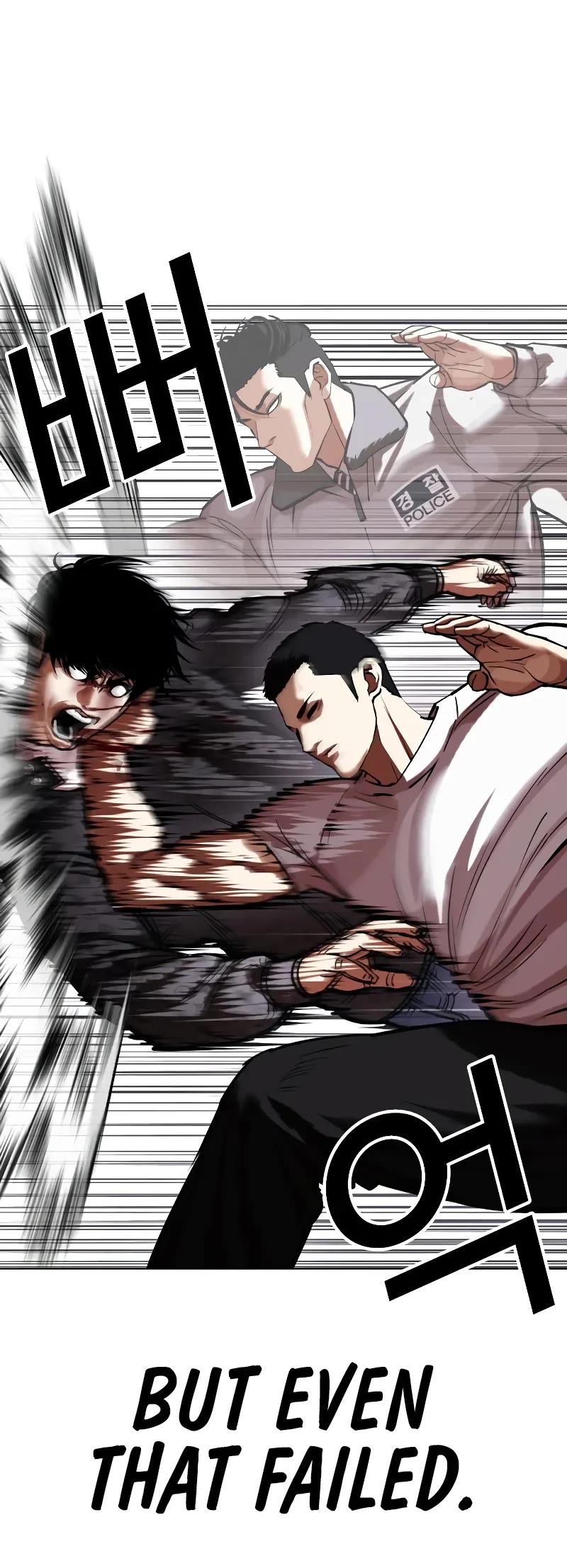 Lookism Chapter 467 page 71 - Chapter 467