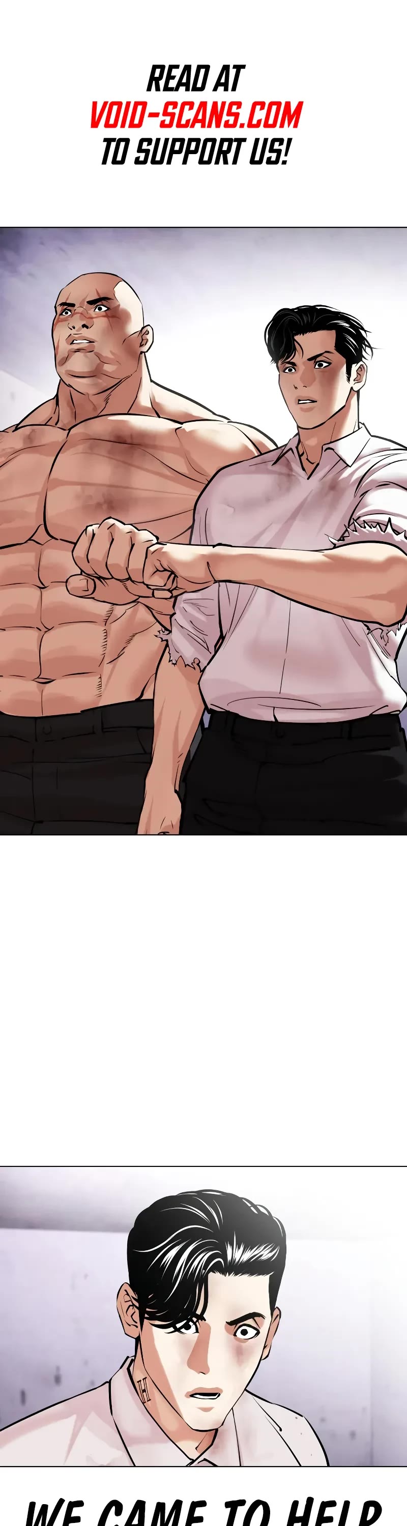 Lookism Chapter 468 thumbnail