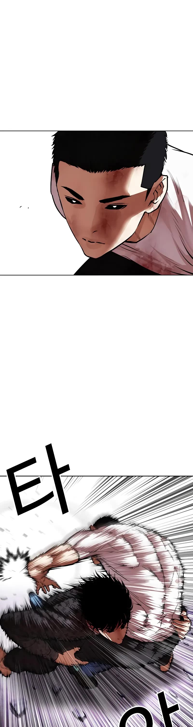 Lookism Chapter 468 page 13 - Chapter 468