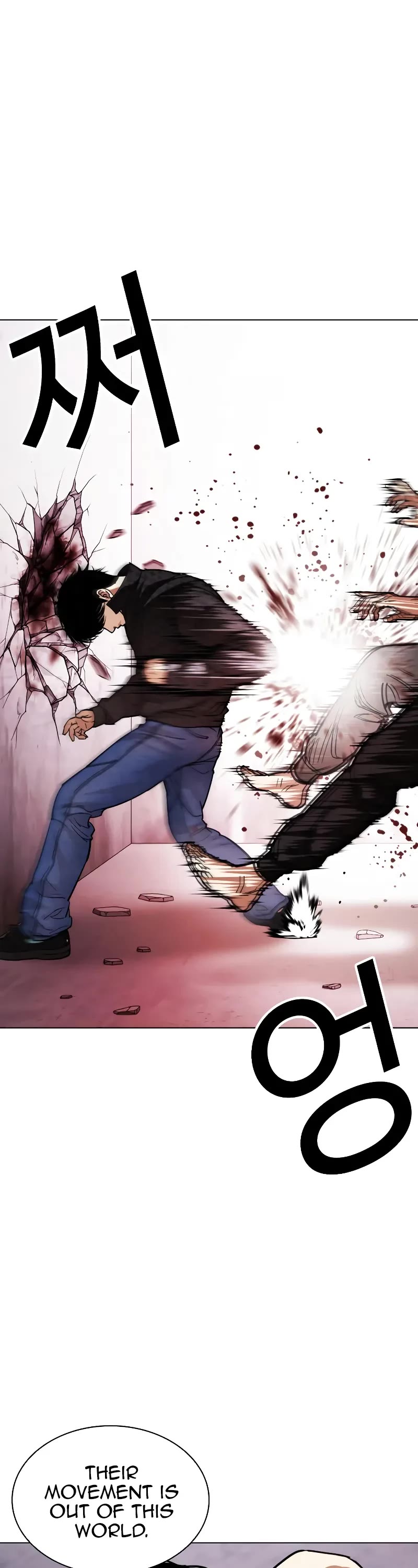 Lookism Chapter 468 page 21 - Chapter 468