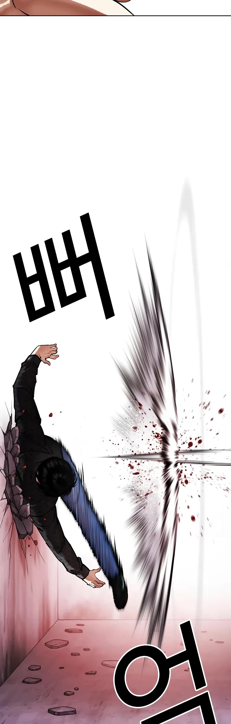 Lookism Chapter 468 page 39 - Chapter 468