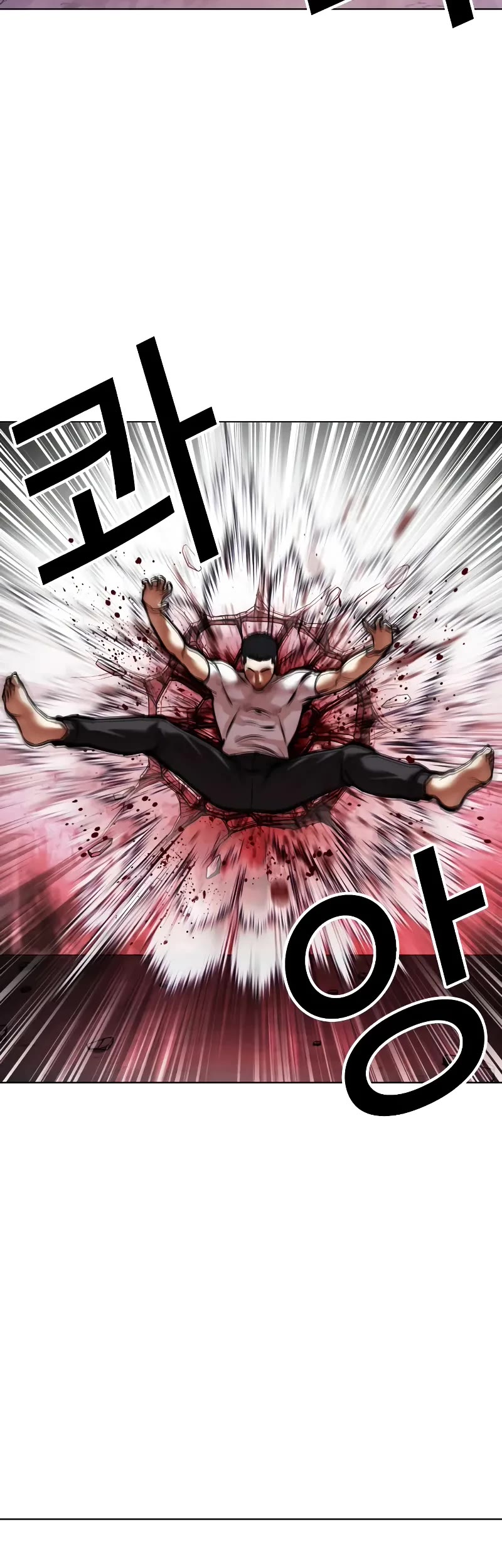 Lookism Chapter 468 page 40 - Chapter 468