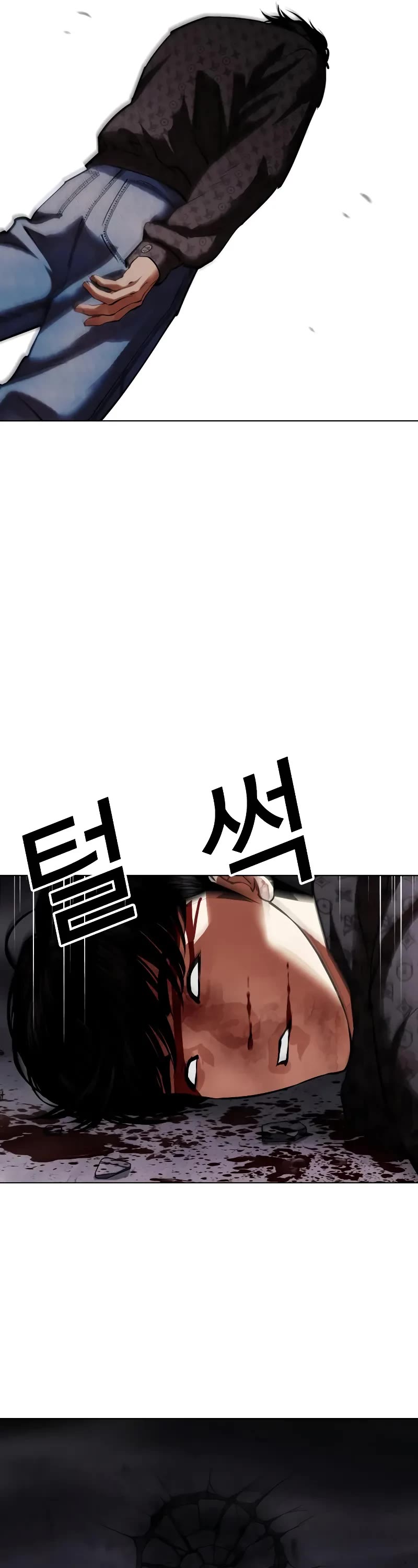 Lookism Chapter 468 page 41 - Chapter 468