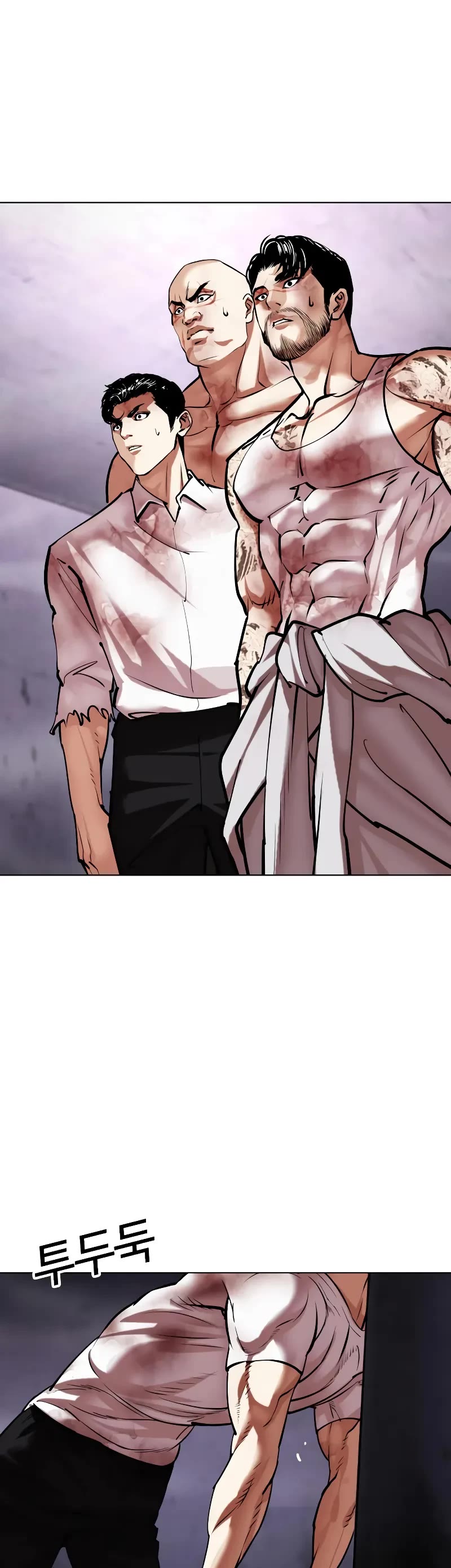 Lookism Chapter 468 page 43 - Chapter 468