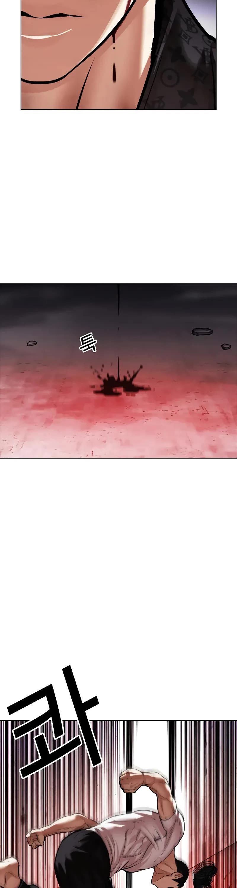 Lookism Chapter 468 page 6 - Chapter 468