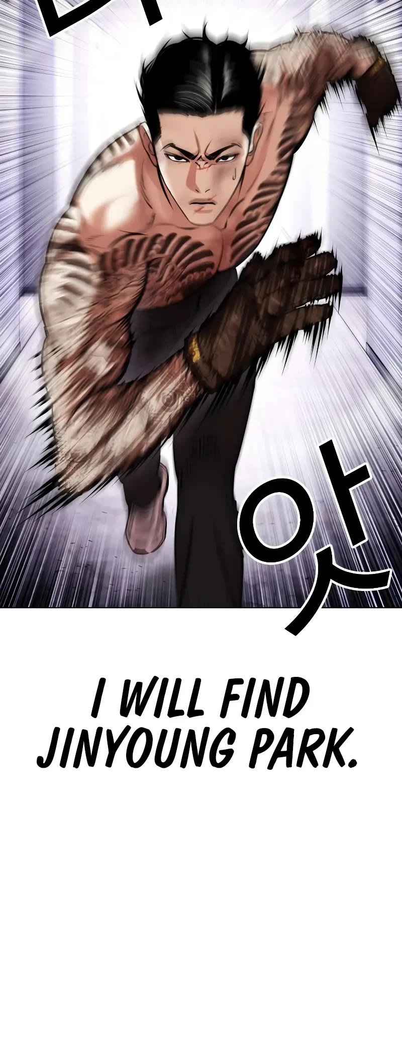 Lookism Chapter 468 page 67 - Chapter 468