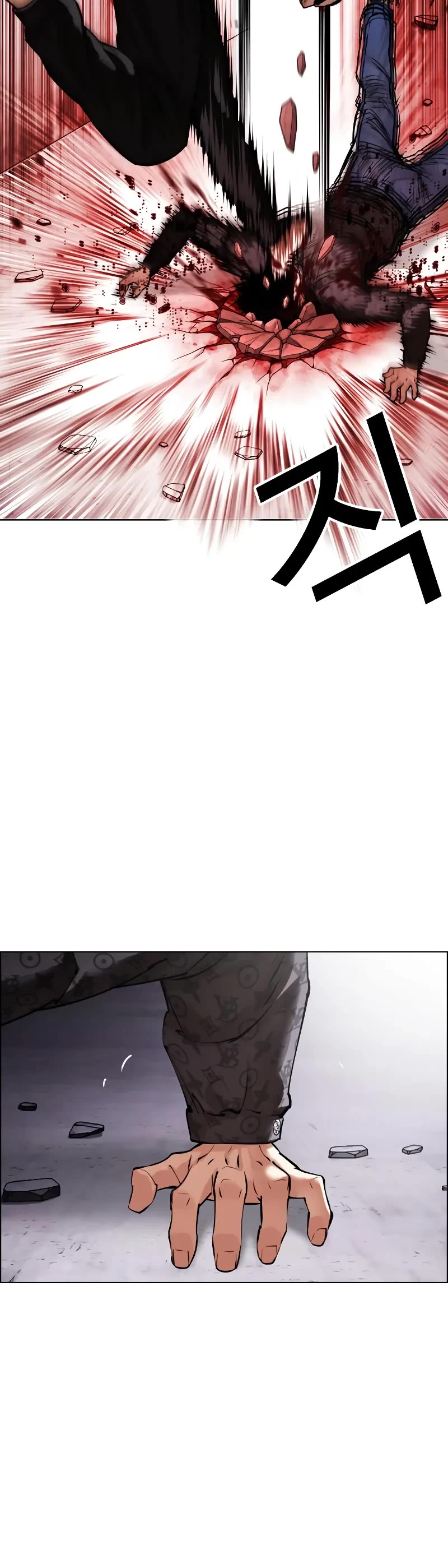 Lookism Chapter 468 page 7 - Chapter 468