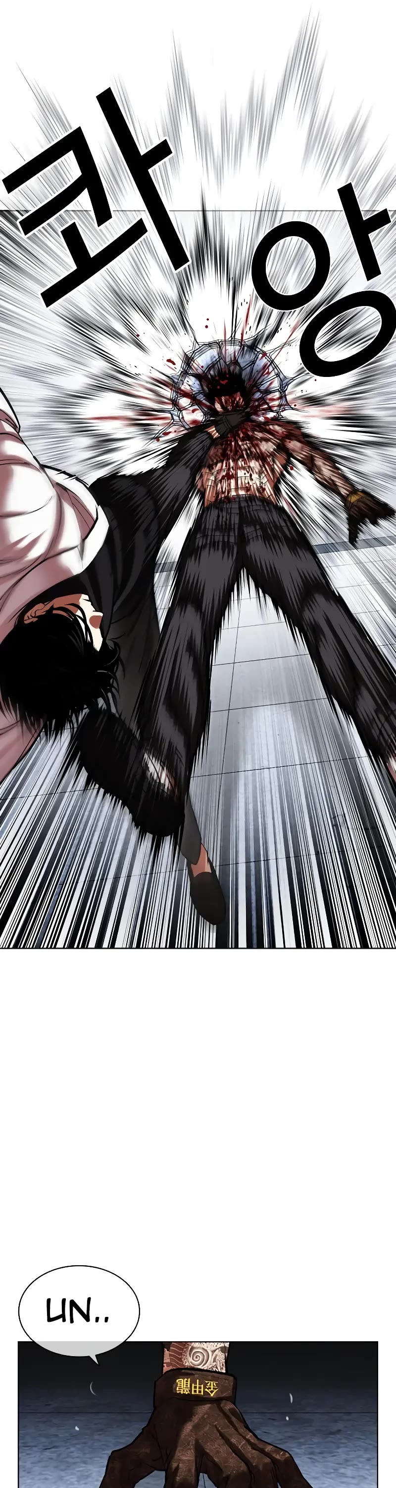 Lookism Chapter 468 page 77 - Chapter 468