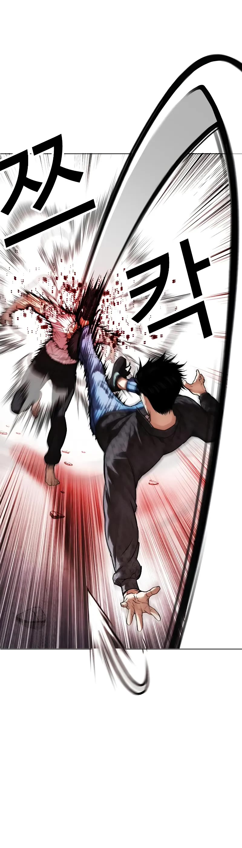 Lookism Chapter 468 page 8 - Chapter 468
