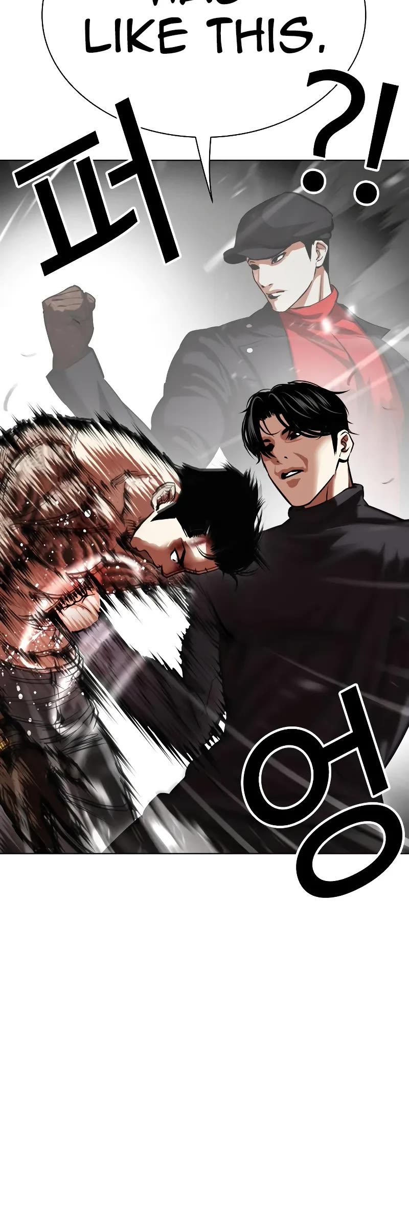 Lookism Chapter 469 page 12 - Chapter 469