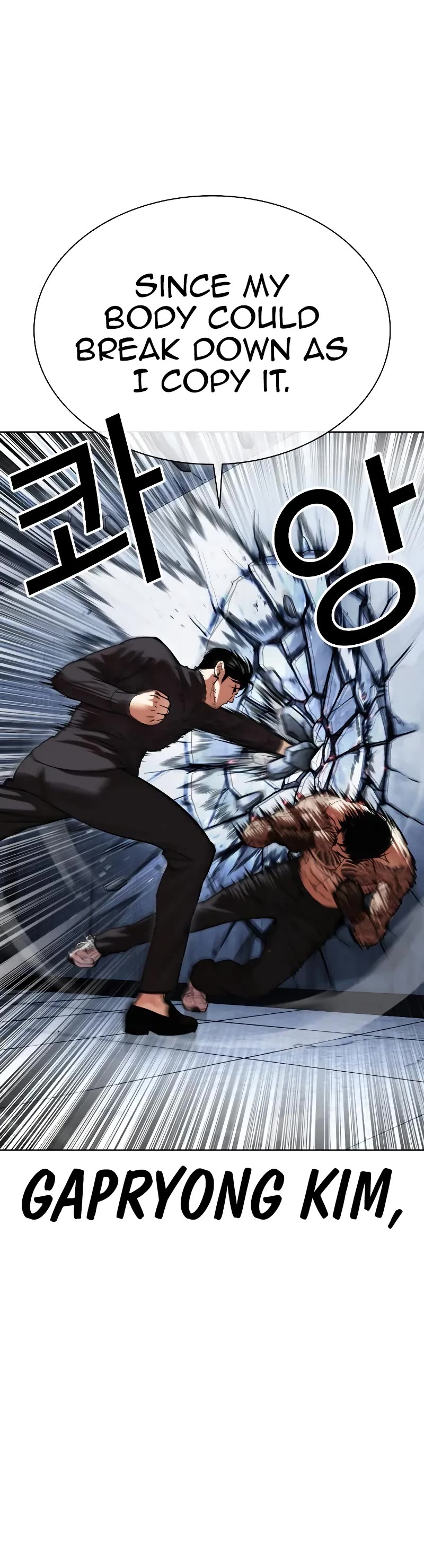 Lookism Chapter 469 page 15 - Chapter 469
