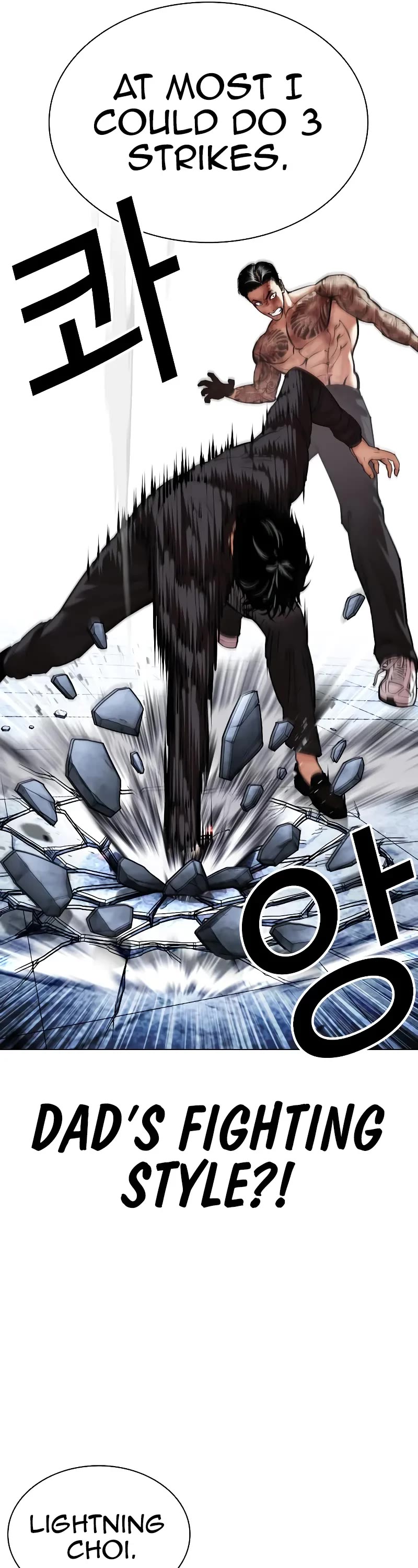 Lookism Chapter 469 page 16 - Chapter 469