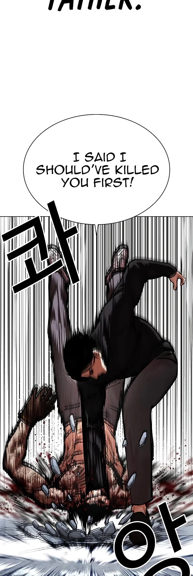 Lookism Chapter 469 page 34 - Chapter 469
