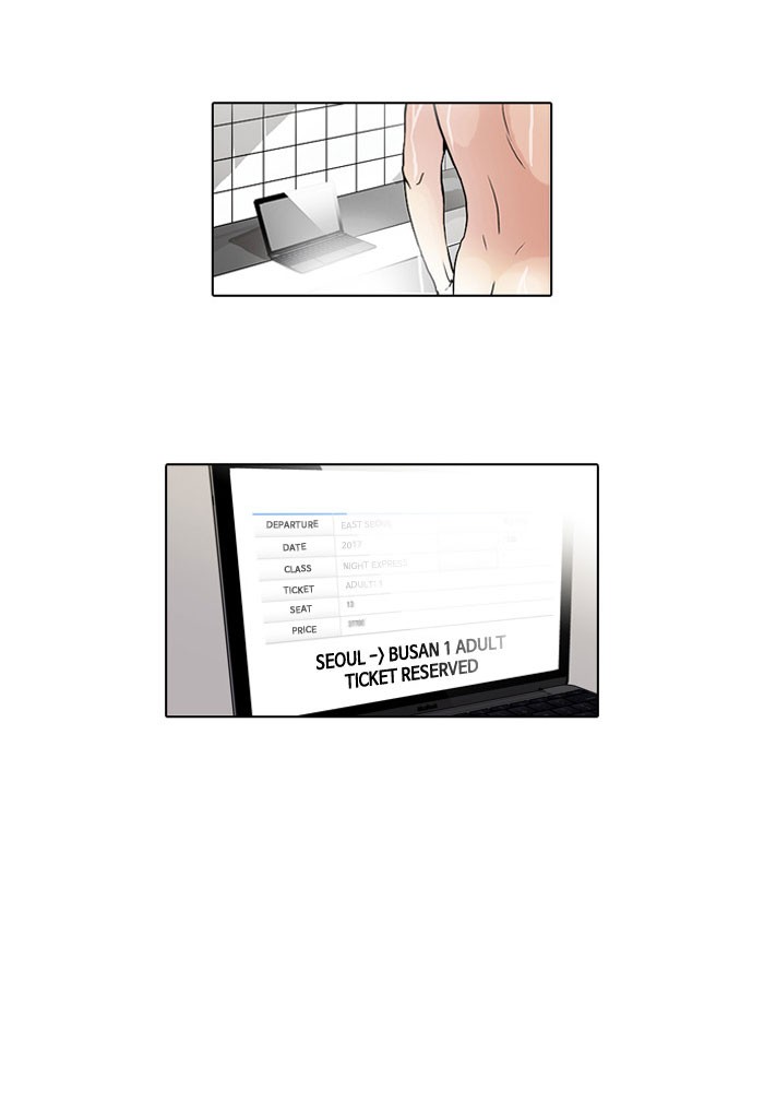 Lookism Chapter 47 page 23 - Chapter 47: Ep. 47