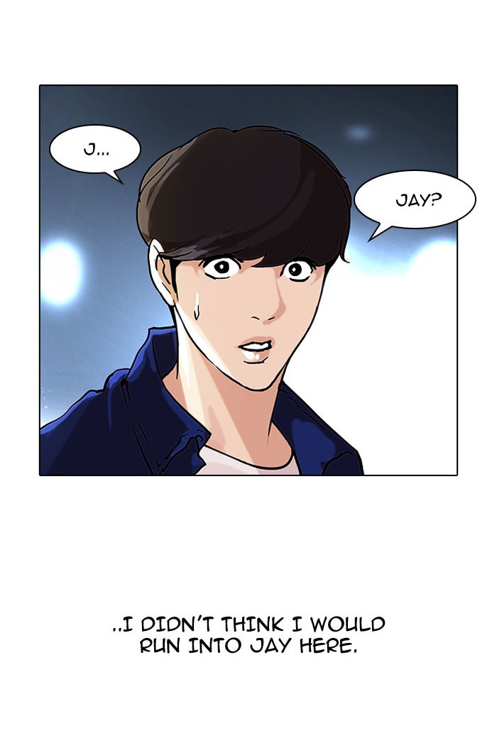 Lookism Chapter 47 page 47 - Chapter 47: Ep. 47
