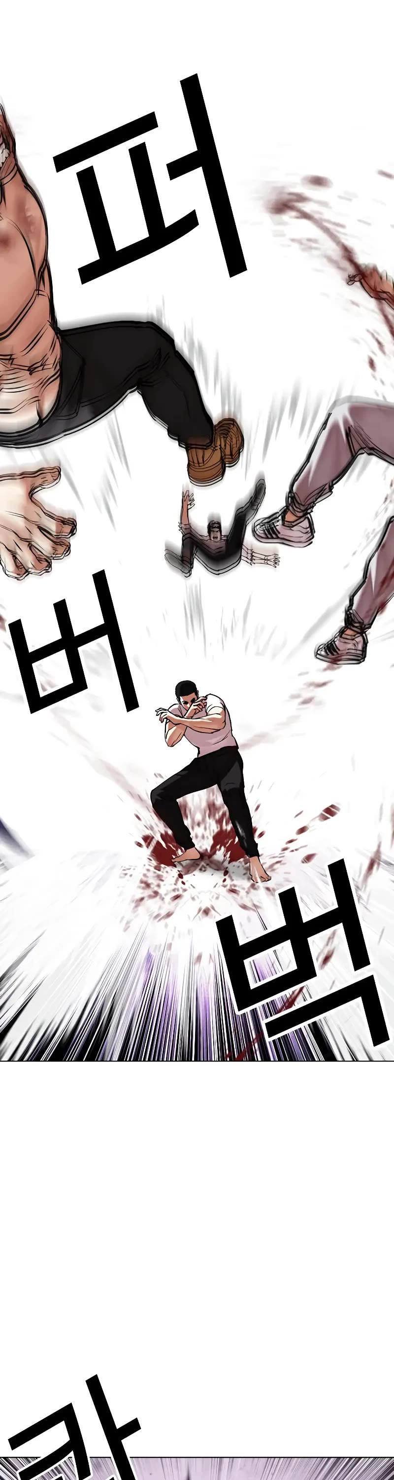 Lookism Chapter 470 page 14 - Chapter 470
