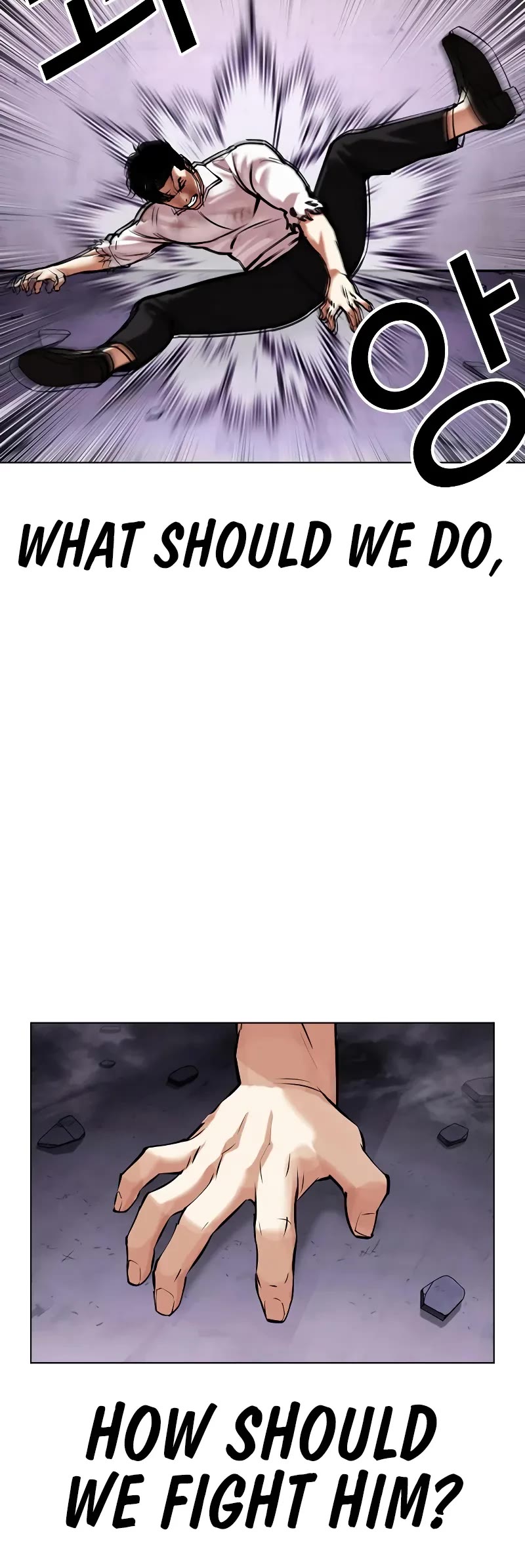 Lookism Chapter 470 page 15 - Chapter 470
