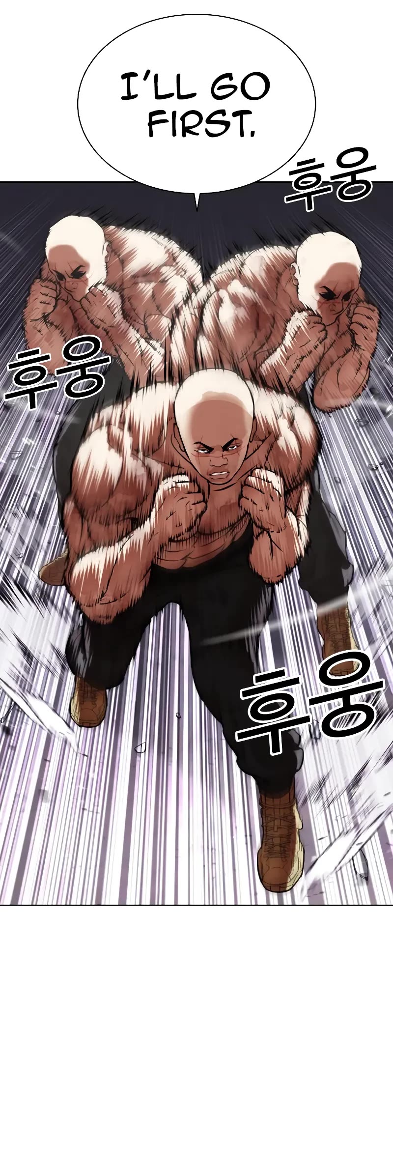 Lookism Chapter 470 page 3 - Chapter 470