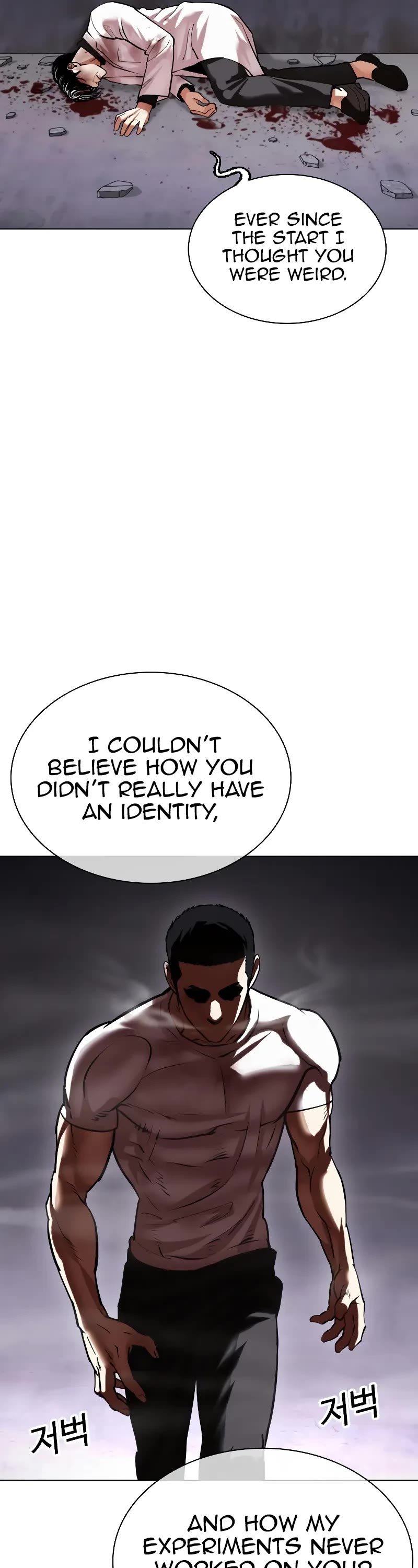 Lookism Chapter 470 page 33 - Chapter 470