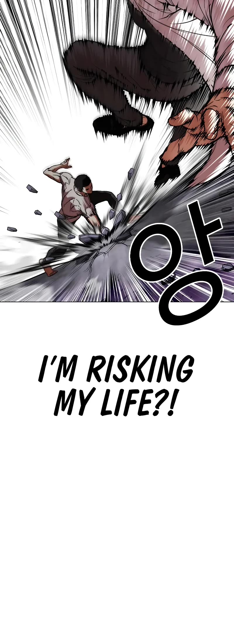 Lookism Chapter 470 page 48 - Chapter 470